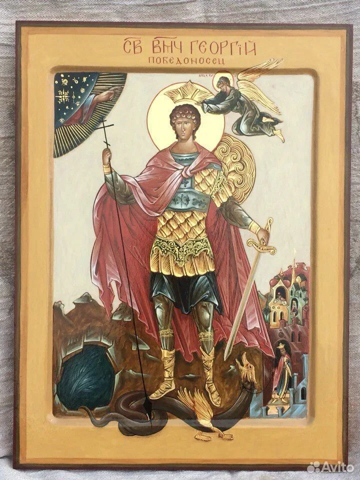 Икона святого Георгия Победоносца